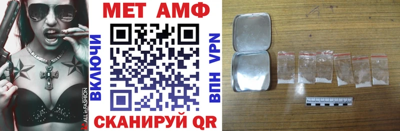 АМФЕТАМИН 98%  KRAKEN онион  Анива  купить закладку 