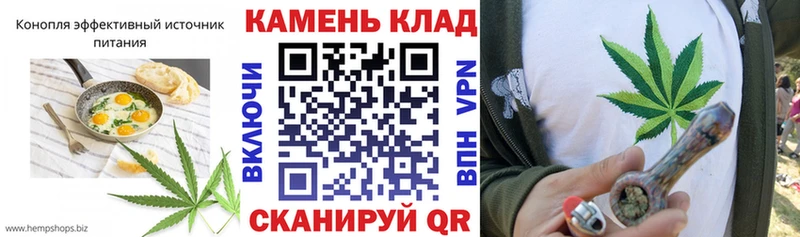 Печенье с ТГК конопля  блэк спрут маркетплейс  Анива  где продают  