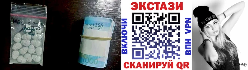 Экстази TESLA  ссылка на мегу   Анива 