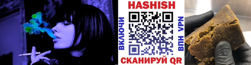 сколько стоит  Анива  Гашиш хэш 
