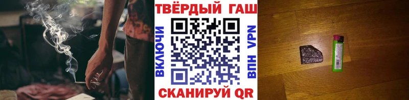 Гашиш hashish Анива