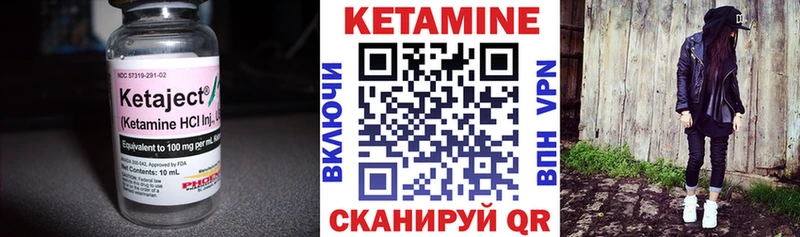 Кетамин ketamine  ОМГ ОМГ   Анива 