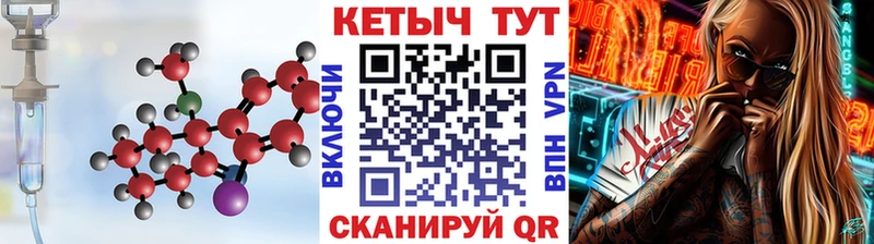 Кетамин VHQ Анива