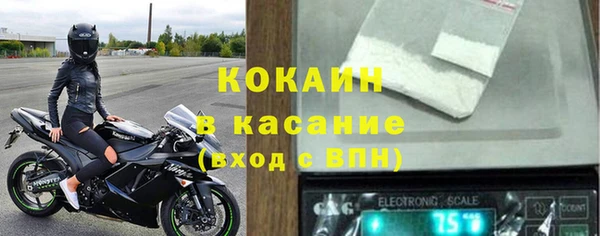 прущие крисы Бежецк