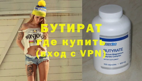 гидропоника Белая Холуница