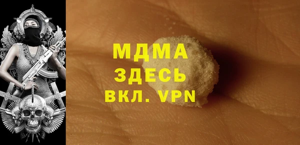 кокаин колумбия Белая Калитва