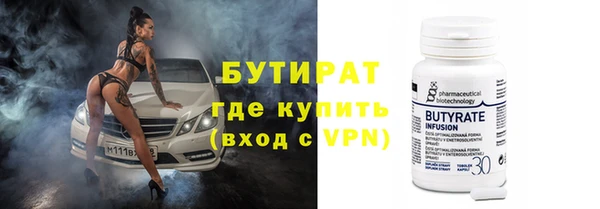 гидропоника Белая Холуница