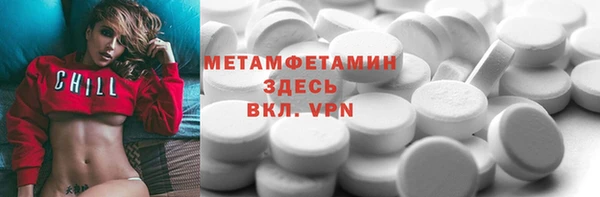 прущие крисы Бежецк