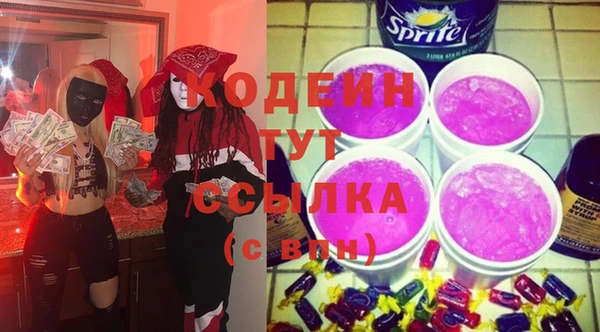 кокаин колумбия Белая Калитва