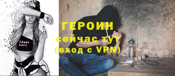 прущие крисы Бежецк