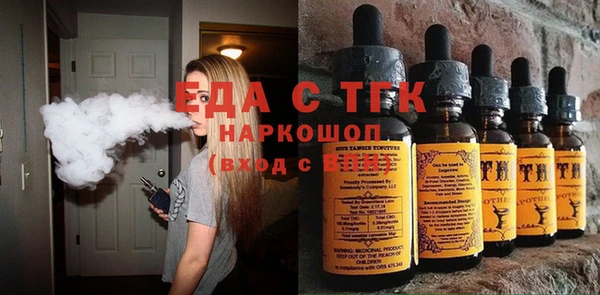 прущие крисы Бежецк