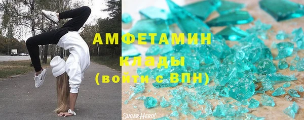 спиды Покровск