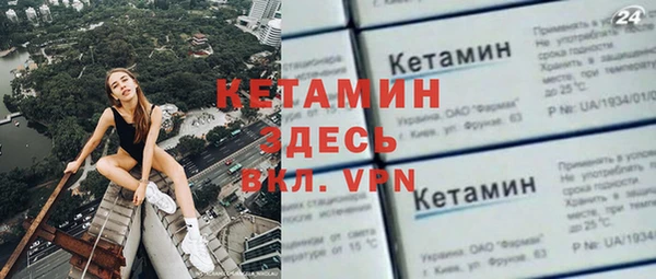 прущие крисы Бежецк