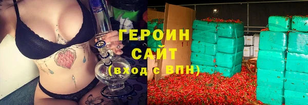 mix Гусиноозёрск