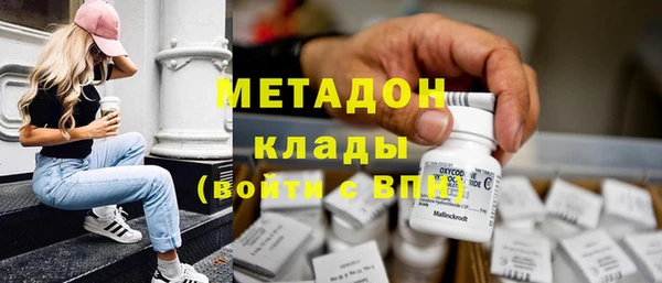 кокаин колумбия Белая Калитва