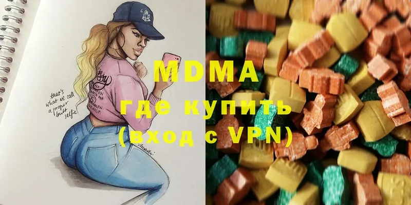 МДМА VHQ  Анива 