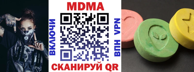 МДМА crystal  даркнет сайт  Анива 