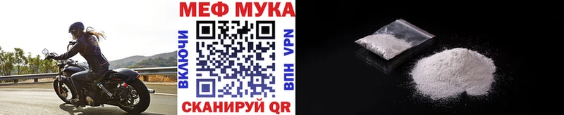 hydra ссылка Анива МЯУ-МЯУ мука