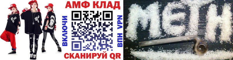 купить закладку даркнет официальный сайт Метамфетамин Декстрометамфетамин 99.9% Анива