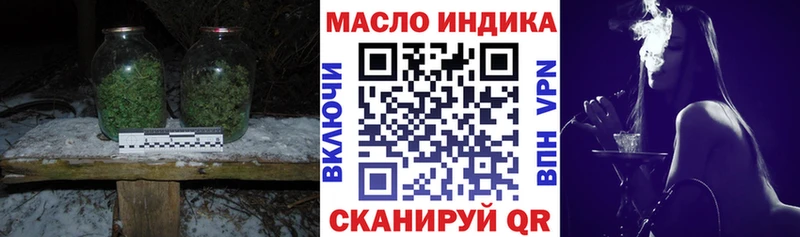 цена наркотик  Анива  Дистиллят ТГК вейп 